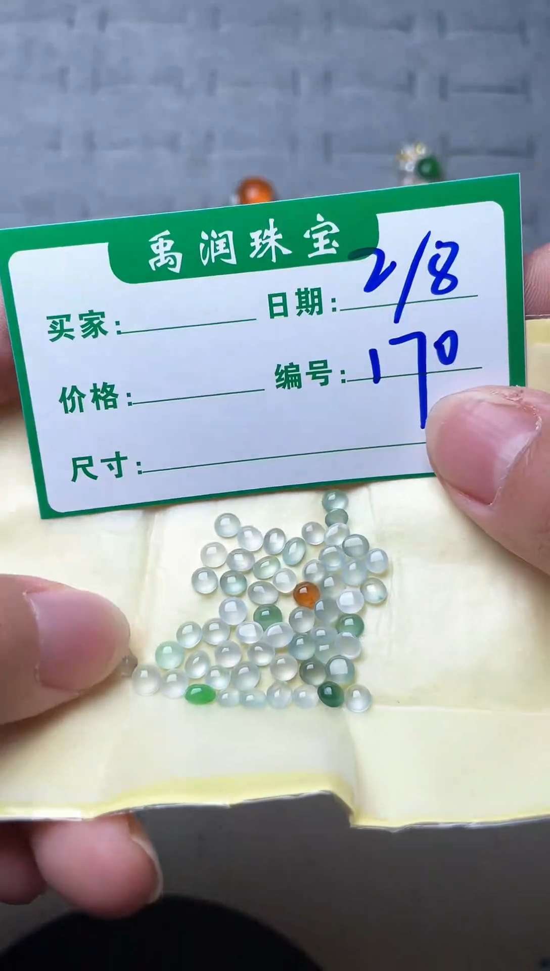 翡翠散珠未镶嵌缅甸天然翡翠A货