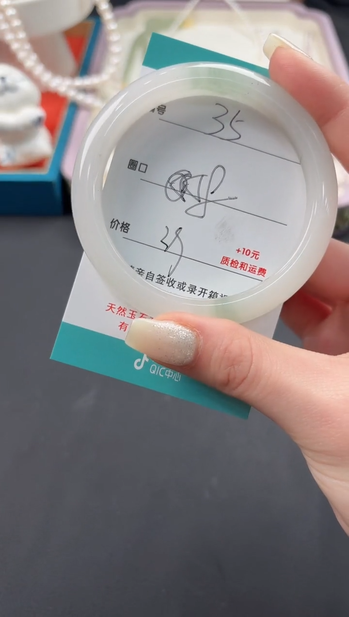【闪购商品】石英质玉手镯未镶嵌35