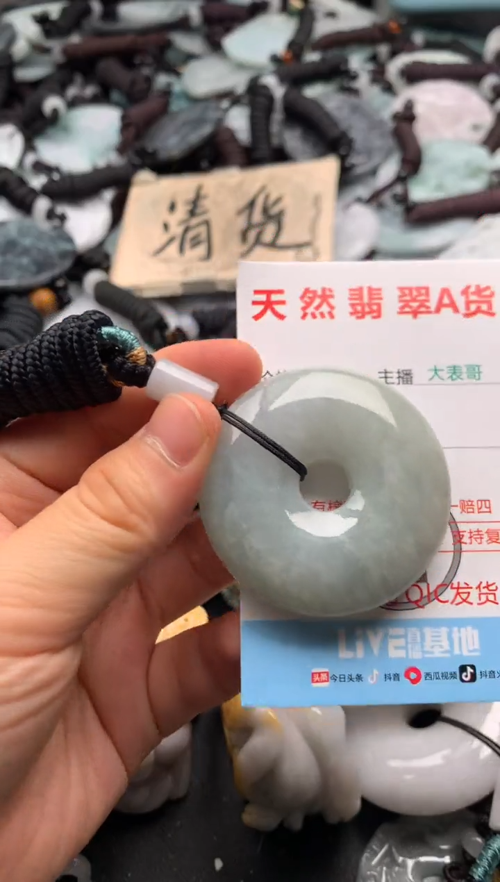 【闪购商品】翡翠吊坠(不含链)未镶嵌1
