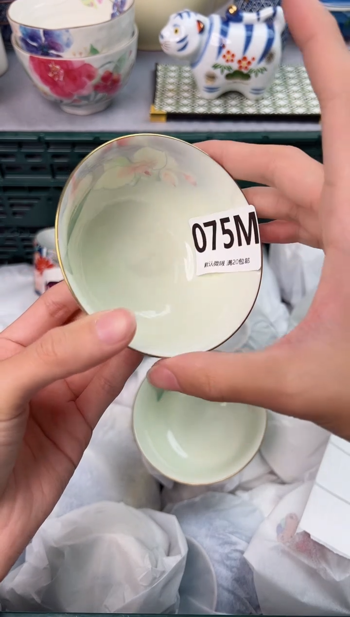 【闪购商品】碗075M瓷器瓷器瓷器瓷器