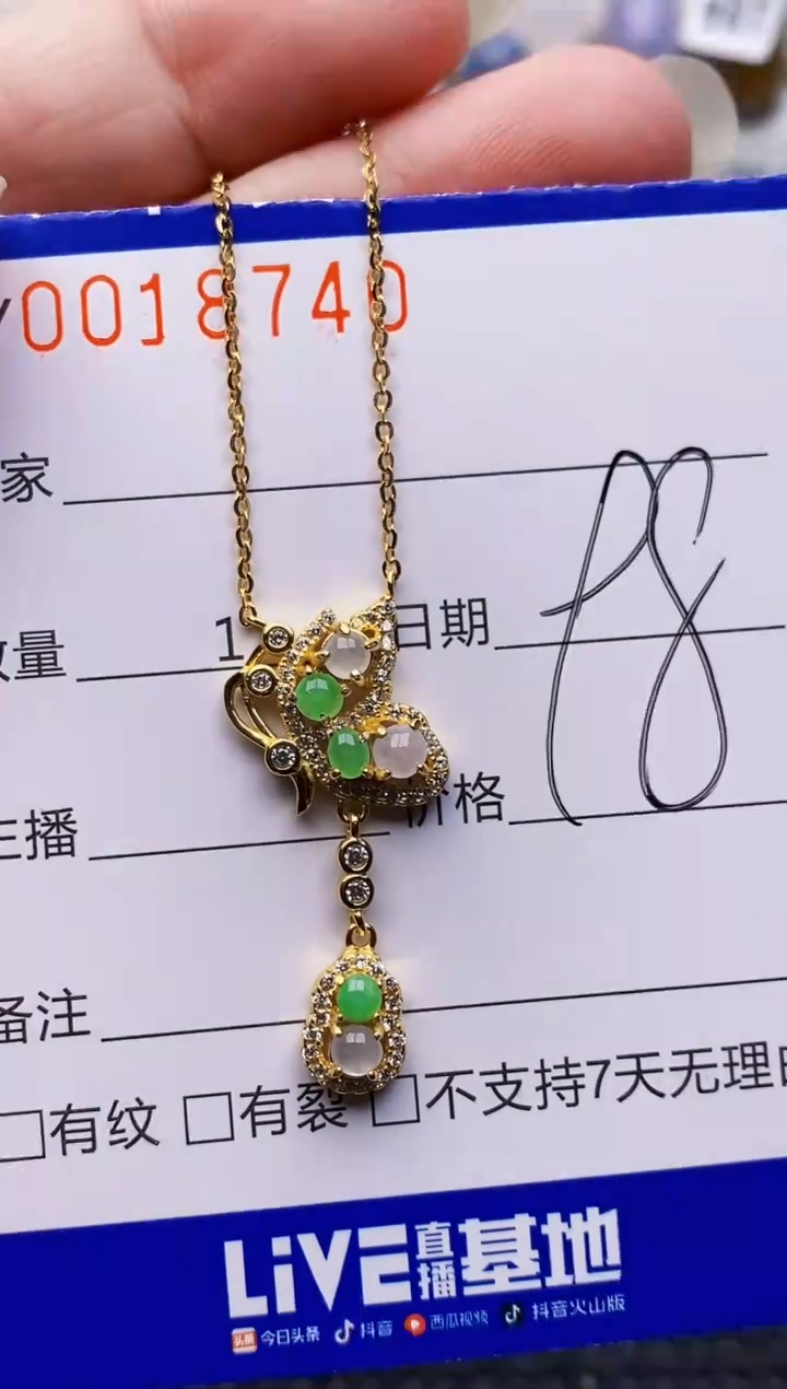 银S925镶嵌戒指翡翠8740