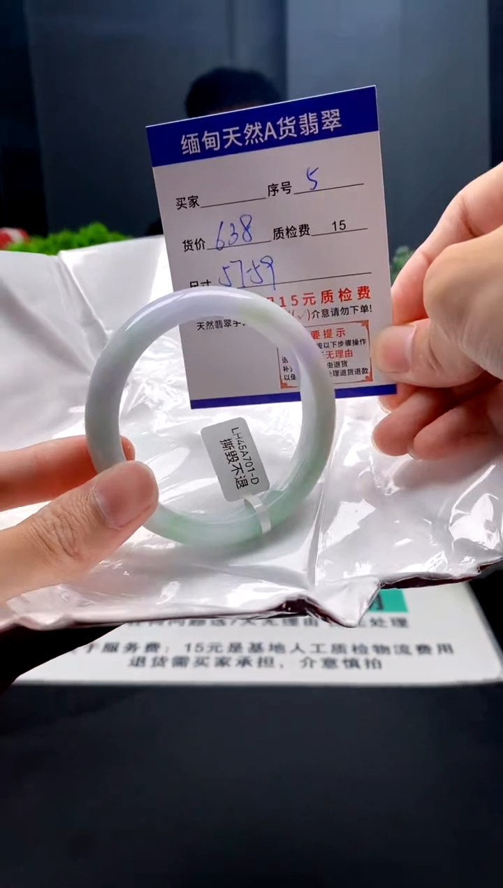 未镶嵌手镯翡翠5缅甸天然A货翡翠需包容瑕疵，介意慎拍