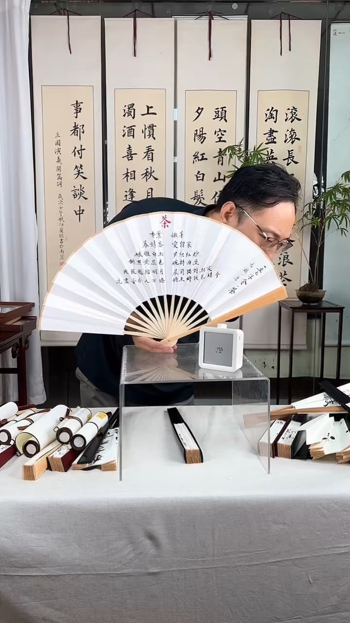 书法大*禅茶一味书法扇子