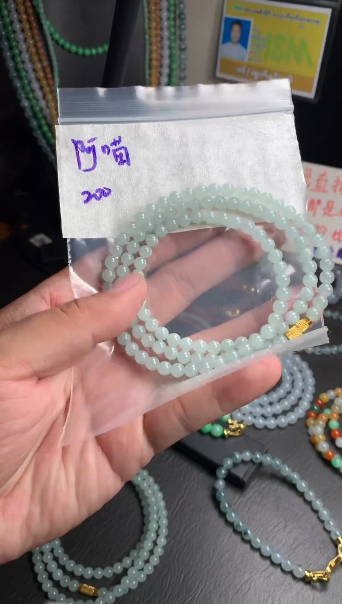 未镶嵌定制翡翠阿*?1