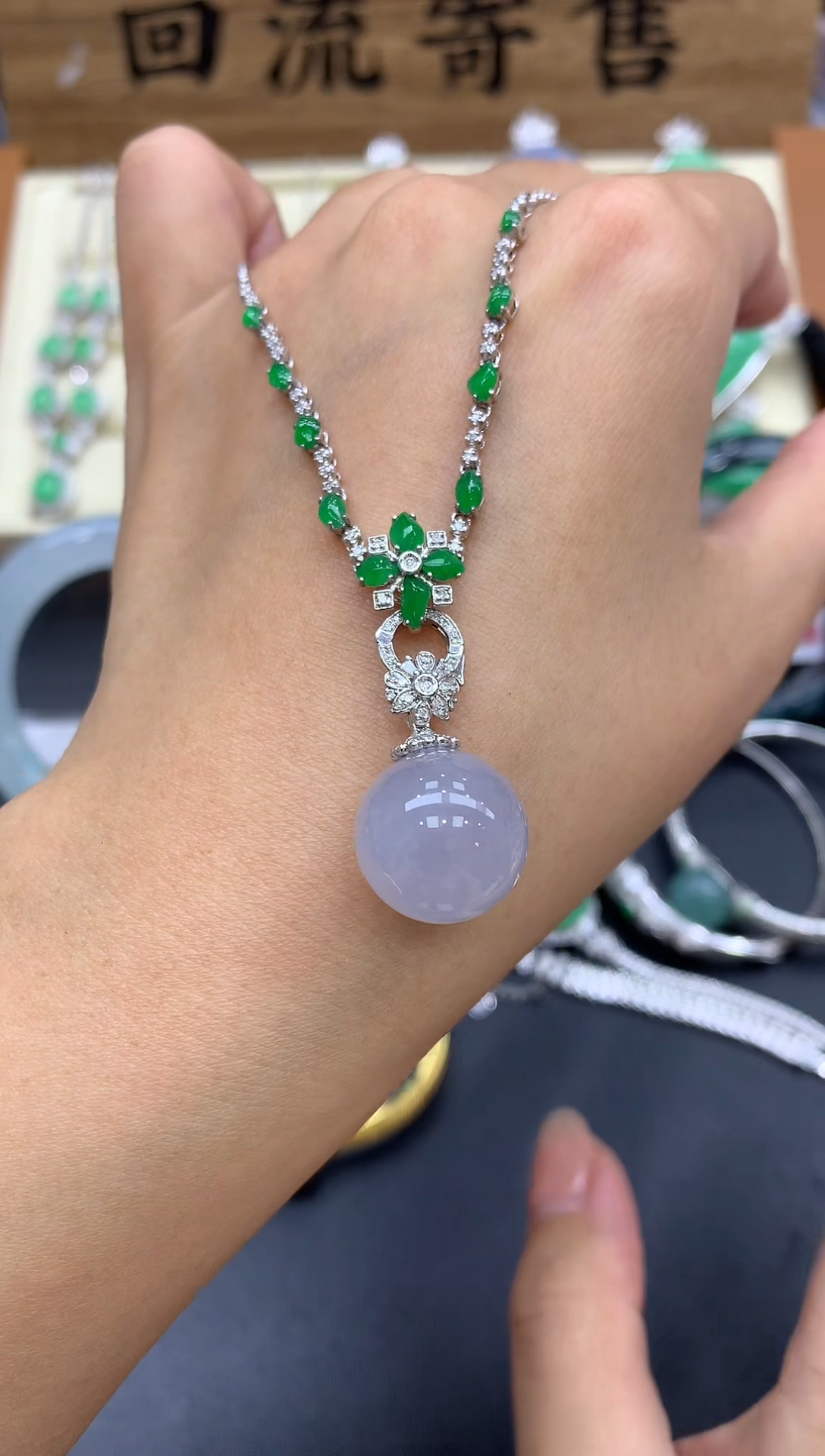 【闪购商品】翡翠颈饰18K金镶嵌597-中国好珍宝