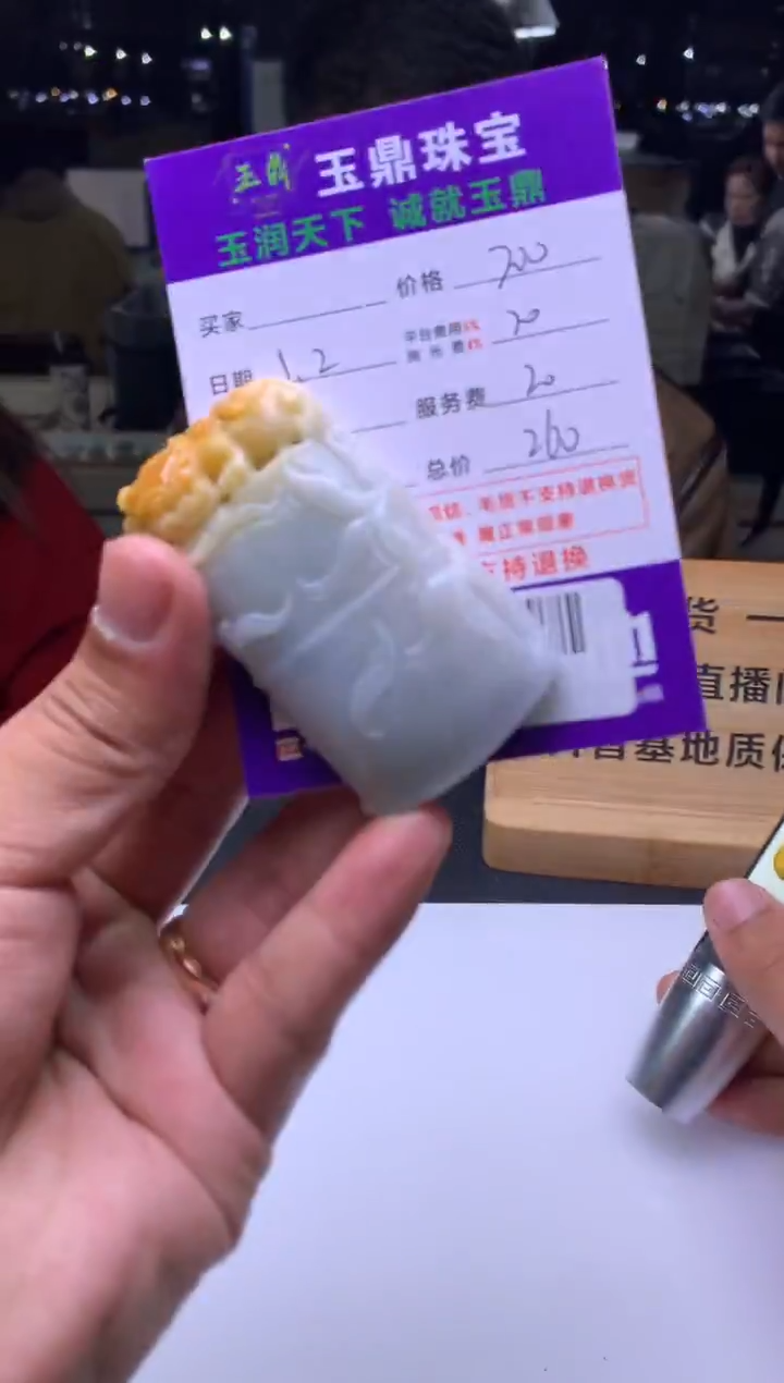 未镶嵌定制翡翠一****0  F0518756