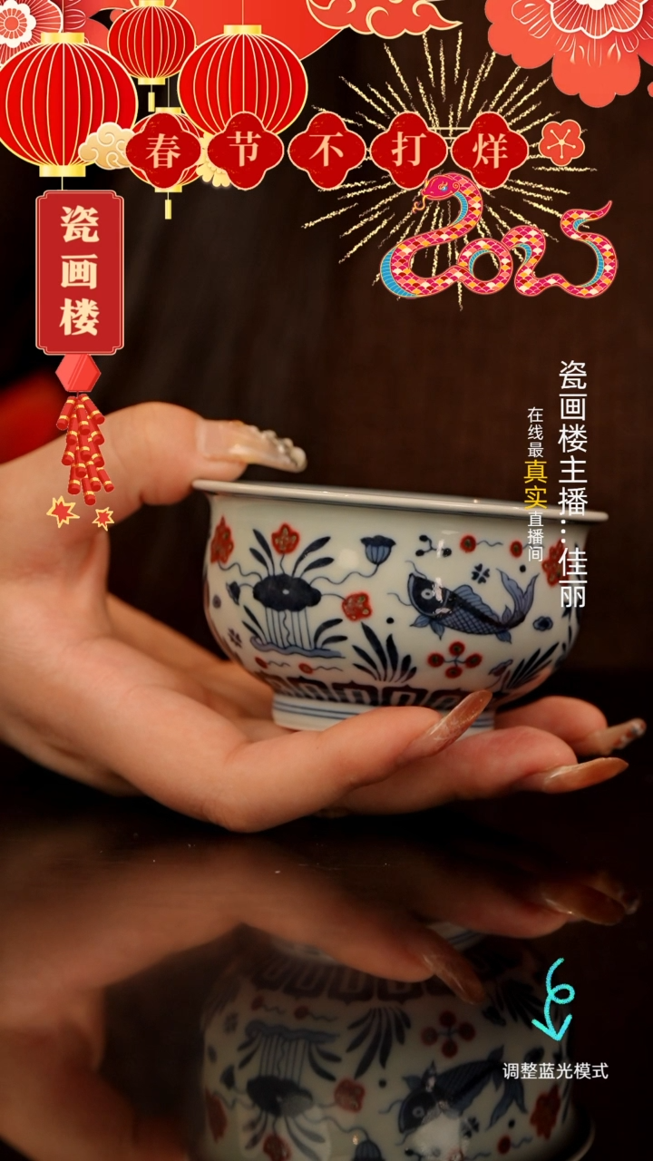 【闪购商品】瓷片瓷瓷瓷瓷瓷瓷瓷