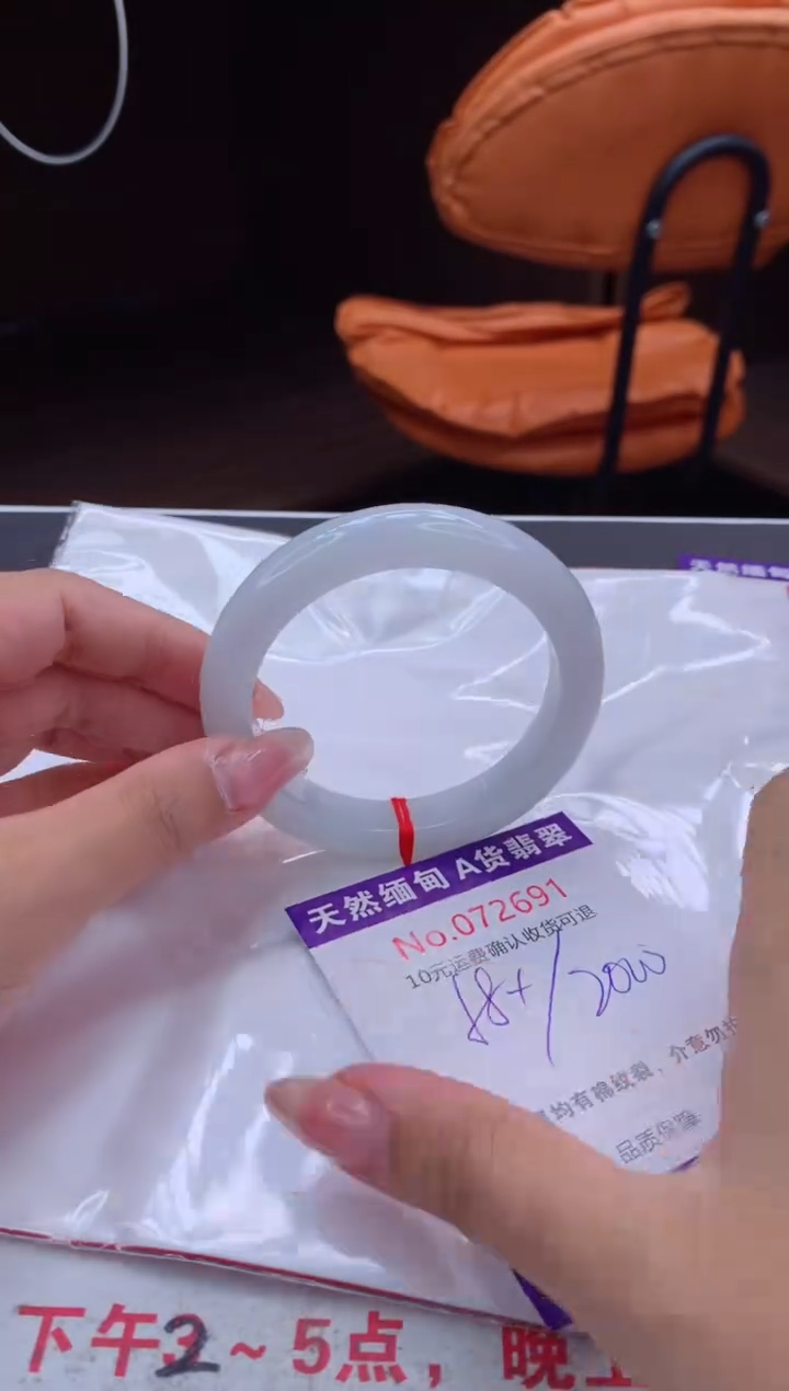 翡翠手镯未镶嵌天然缅甸A货翡翠