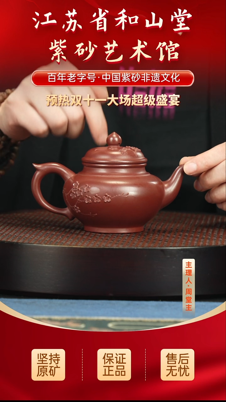茶壶紫砂188188188188188
