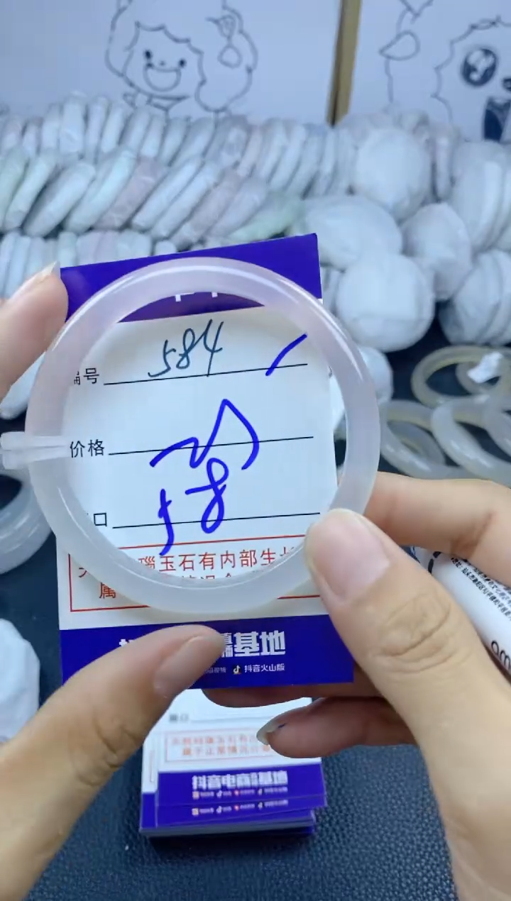 手镯玛瑙/玉髓未镶嵌584