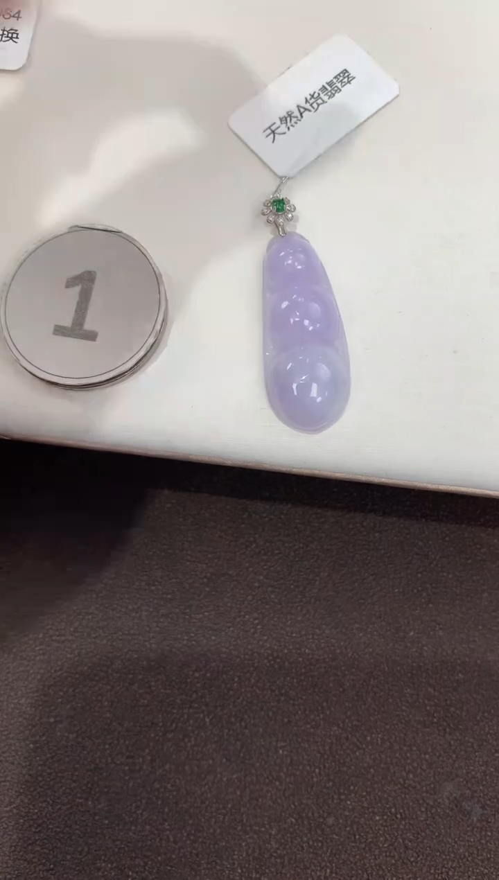 颈饰18K金镶嵌翡翠天然缅甸a货翡翠