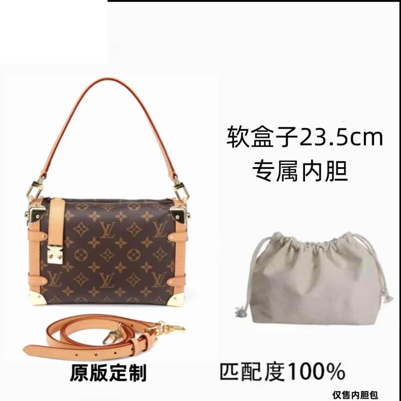 虞吉cy适用于 软盒子23.5* 内胆内衬包收纳包