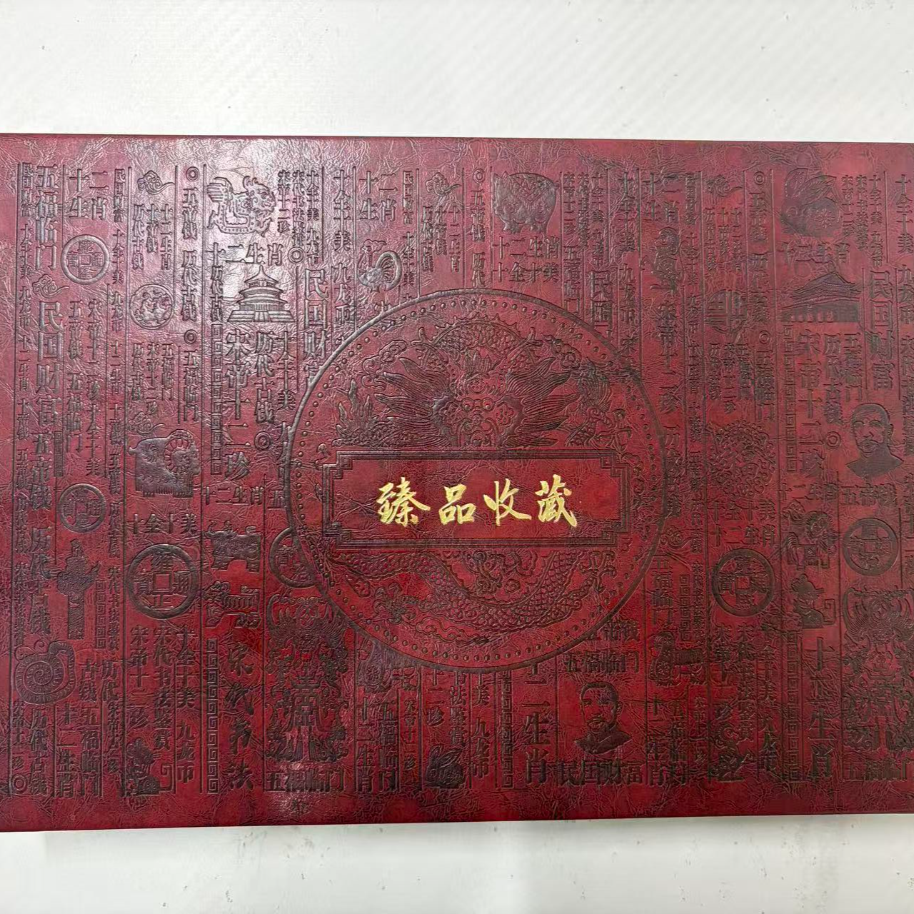 大全套-/图为样不发-民藏博物馆礼物