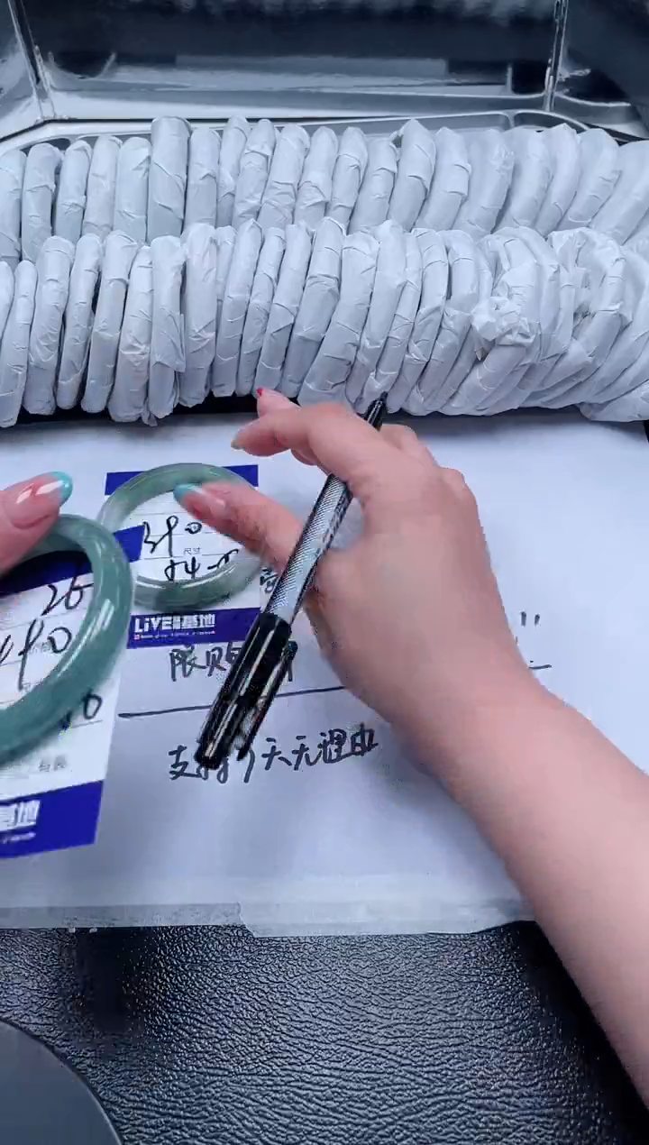 261所见即所得秒拍秒付5456