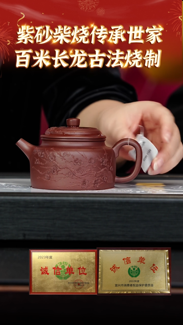 【闪购商品】紫砂茶壶56 九鼎窑专场  