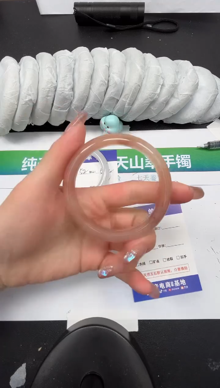 【闪购商品】石英质玉手镯未镶嵌153-57.4