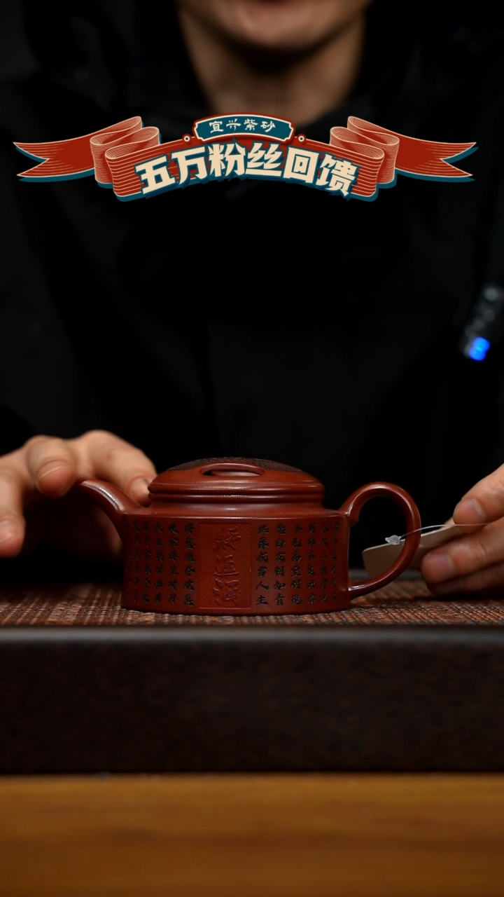 【闪购商品】紫砂茶壶宜兴原矿 紫砂手工紫砂壶容量180cc