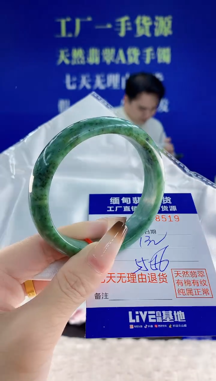 未镶嵌手镯翡翠19天然翡翠A货