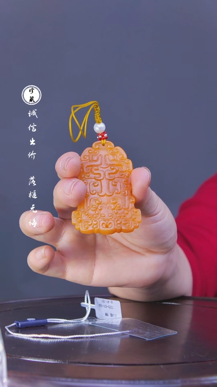 【闪购商品】铜L玲（先鉴后发，安心选购）