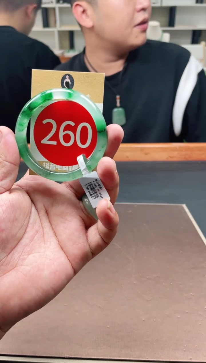 未镶嵌手镯石英质玉54+260