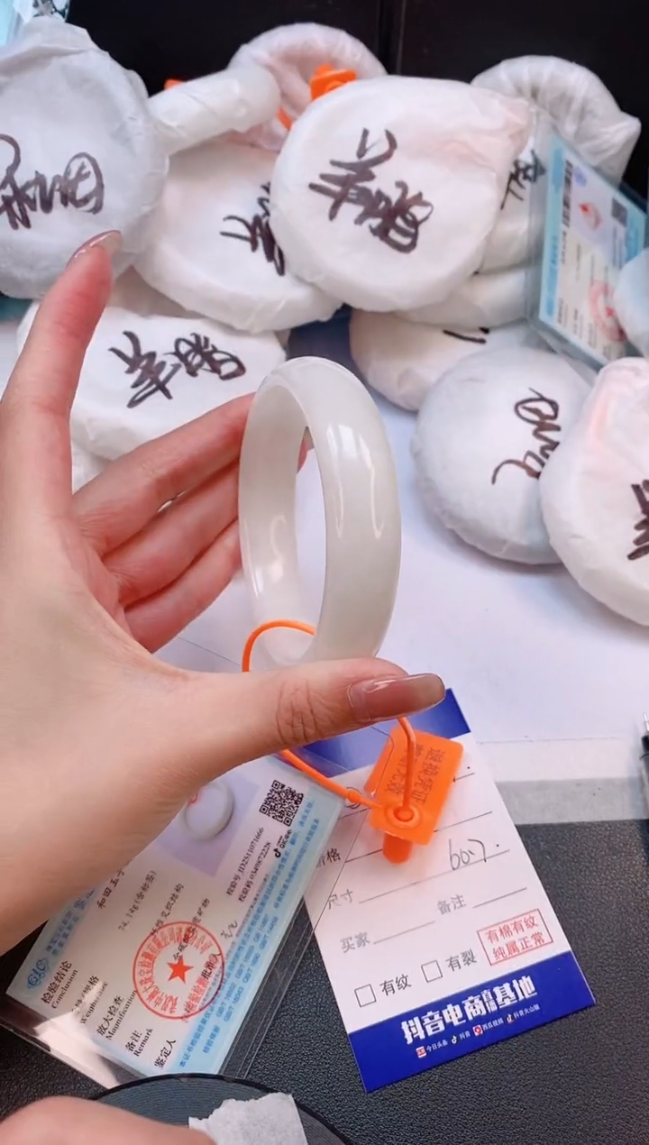 未镶嵌手镯和田玉24L47-60