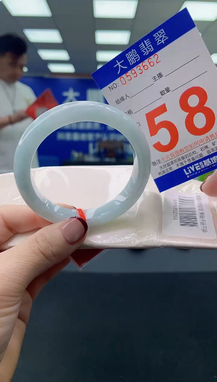 未镶嵌手镯翡翠AAAAAAAAAA