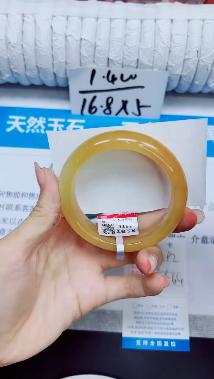 石英质玉手镯未镶嵌292/66.4