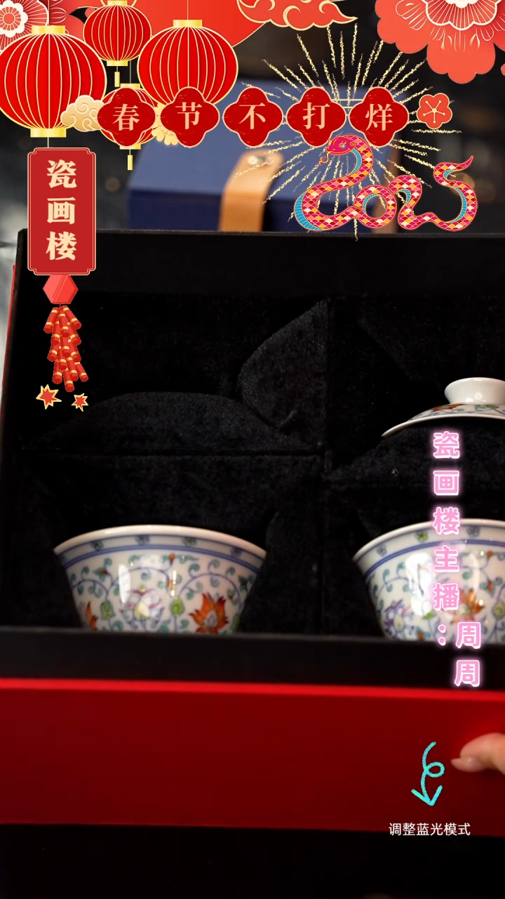 【闪购商品】瓷片瓷瓷瓷瓷瓷瓷瓷瓷