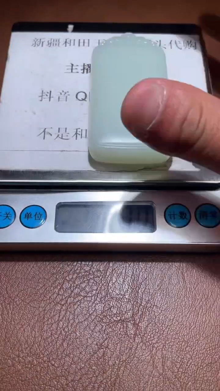 【闪购商品】和田玉BL2.22多样性拍一发一未镶嵌1