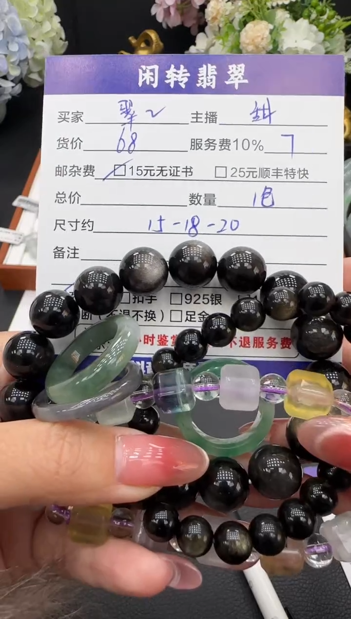 颈饰未镶嵌翡翠翠*挂件