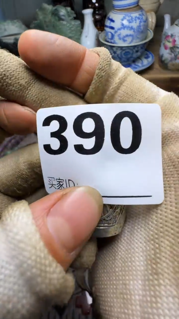 一***S佳合创意屋专属链接