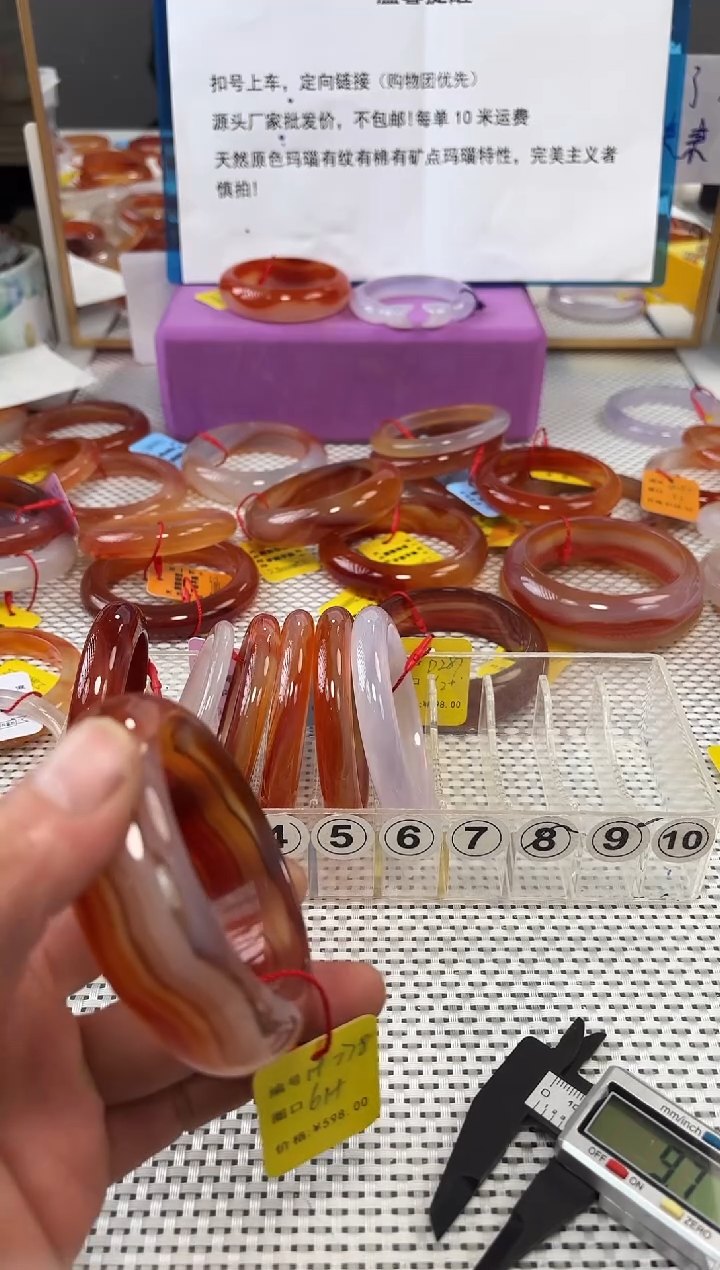 手镯玛瑙/玉髓未镶嵌婷***亮778