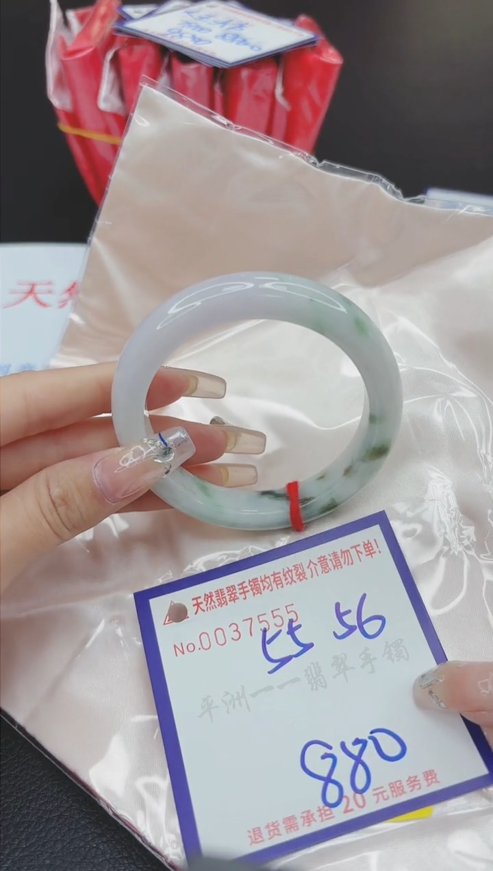 【闪购商品】翡翠手镯未镶嵌1111111111111