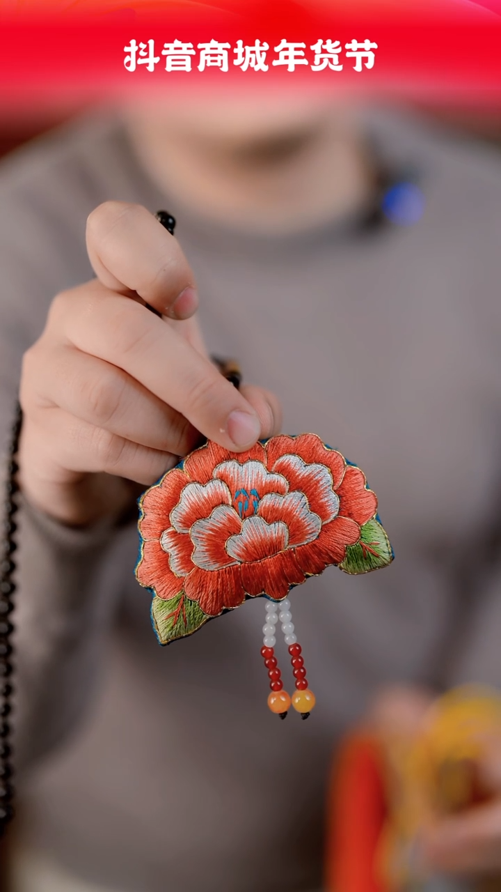 【闪购商品】织绣织绣4云帆苏绣挂坠双面