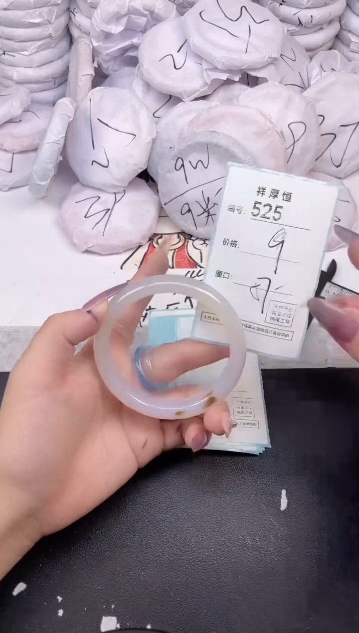 玛瑙/玉髓手镯未镶嵌525