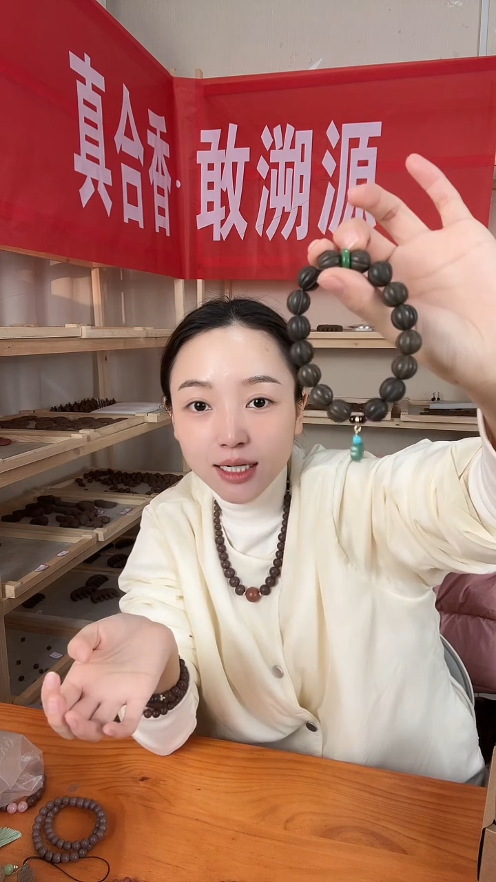 泥塑尼木藏香1.2瓜珠设计款