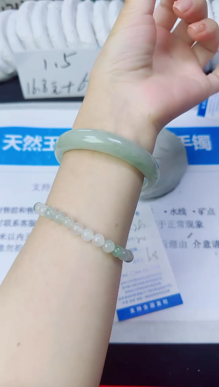 石英质玉手镯未镶嵌291/54