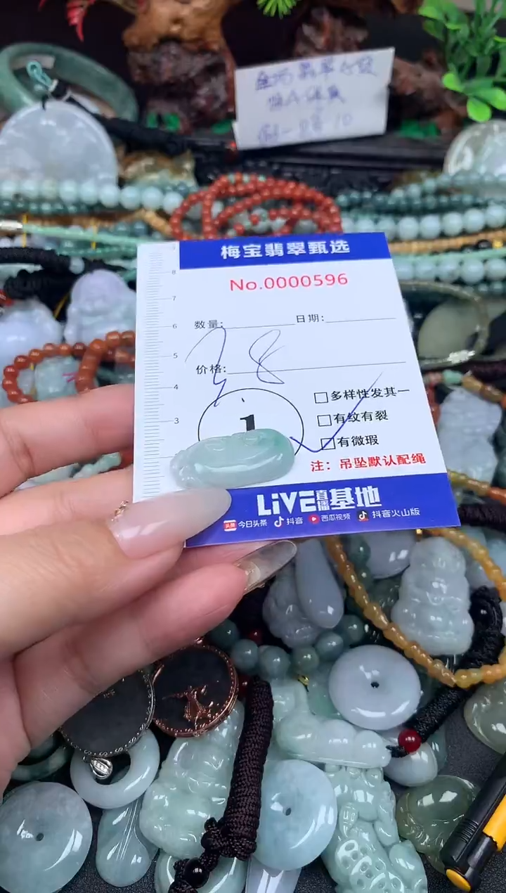 吊坠(不含链)未镶嵌翡翠3.8