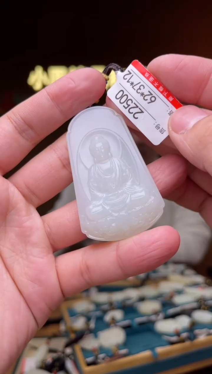 【闪购商品】和田玉吊坠未镶嵌1