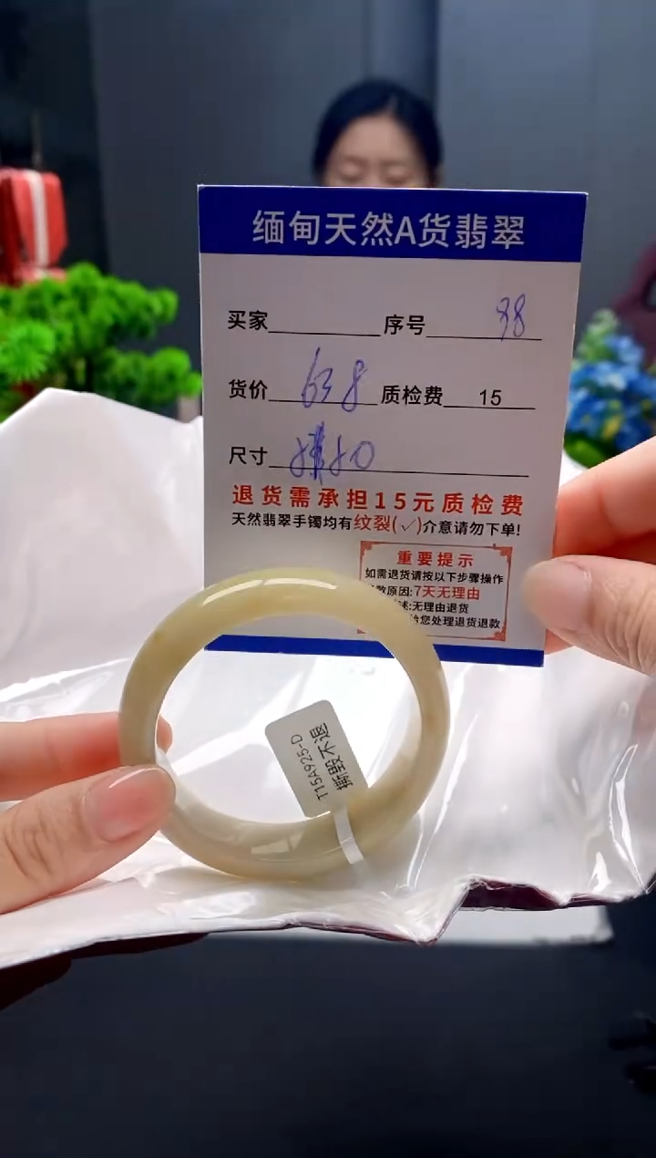未镶嵌手镯翡翠98缅甸天然A货翡翠需包容瑕疵，介意慎拍