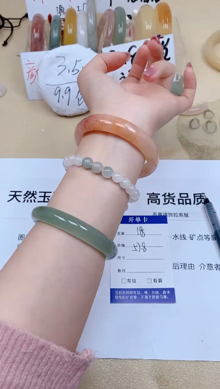 石英质玉手镯未镶嵌198/57.8