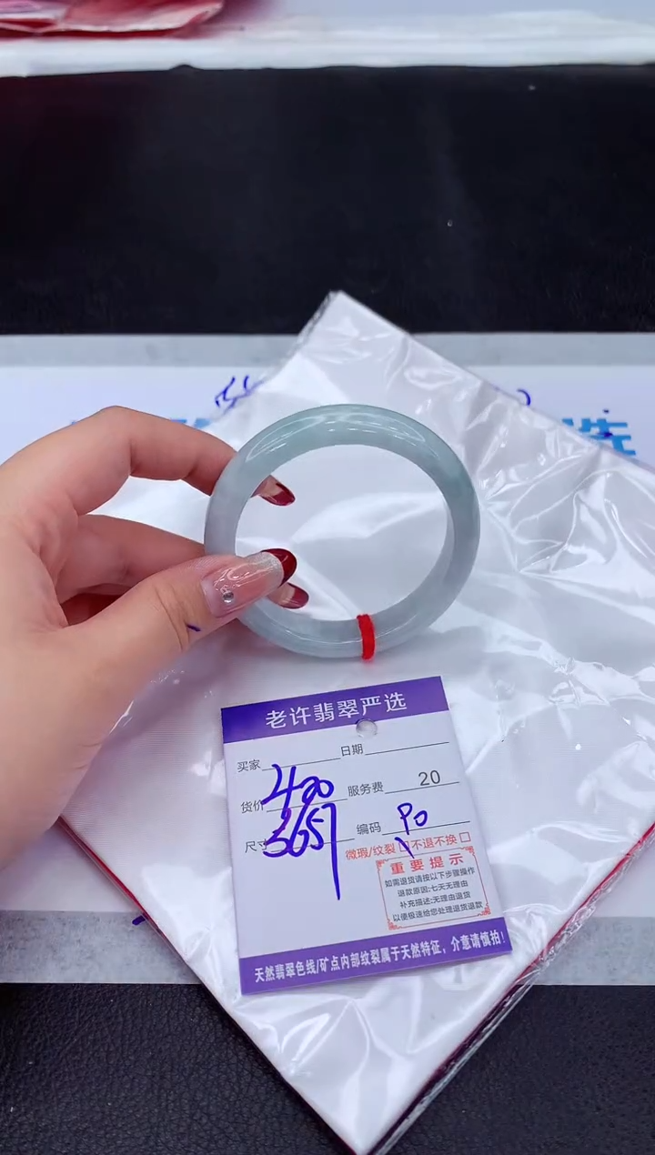 【闪购商品】翡翠手镯未镶嵌1111111111