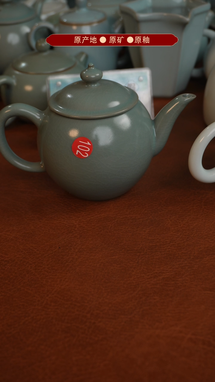 【闪购商品】杯原产地原矿釉汝瓷瑕品