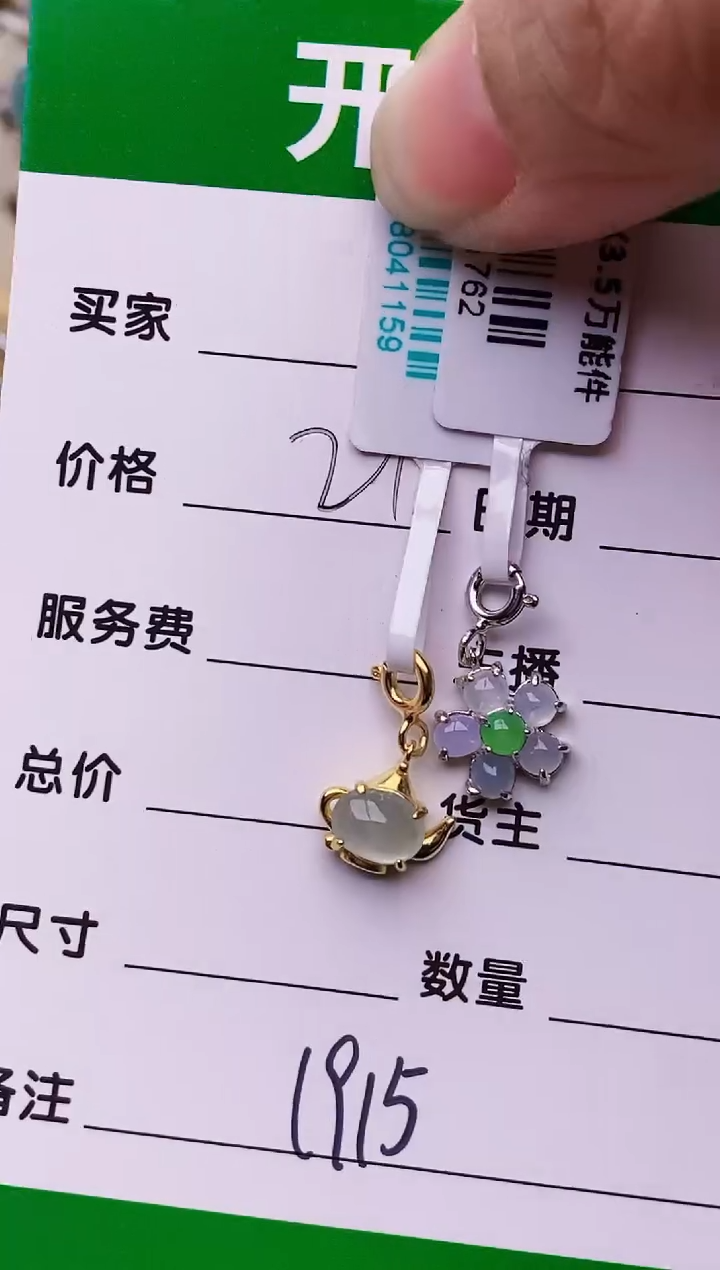 银S925镶嵌戒指翡翠小*镜1915