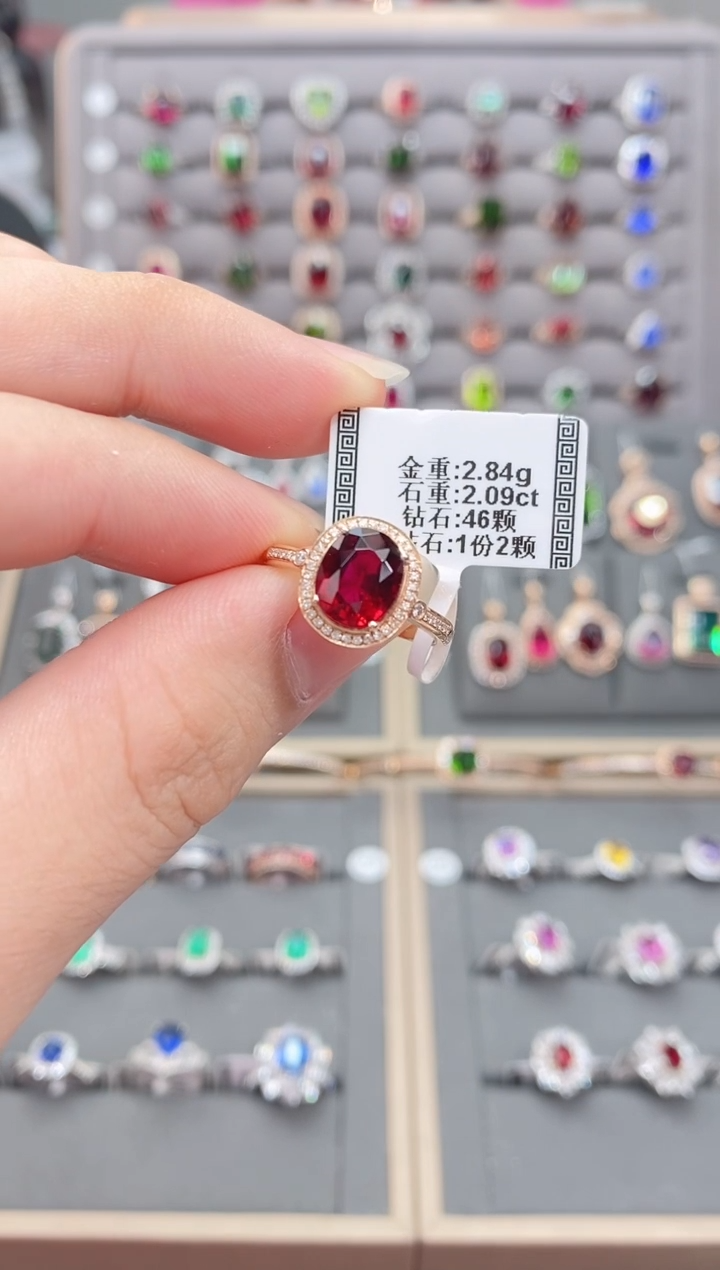 碧玺戒指18K金镶嵌2.09   