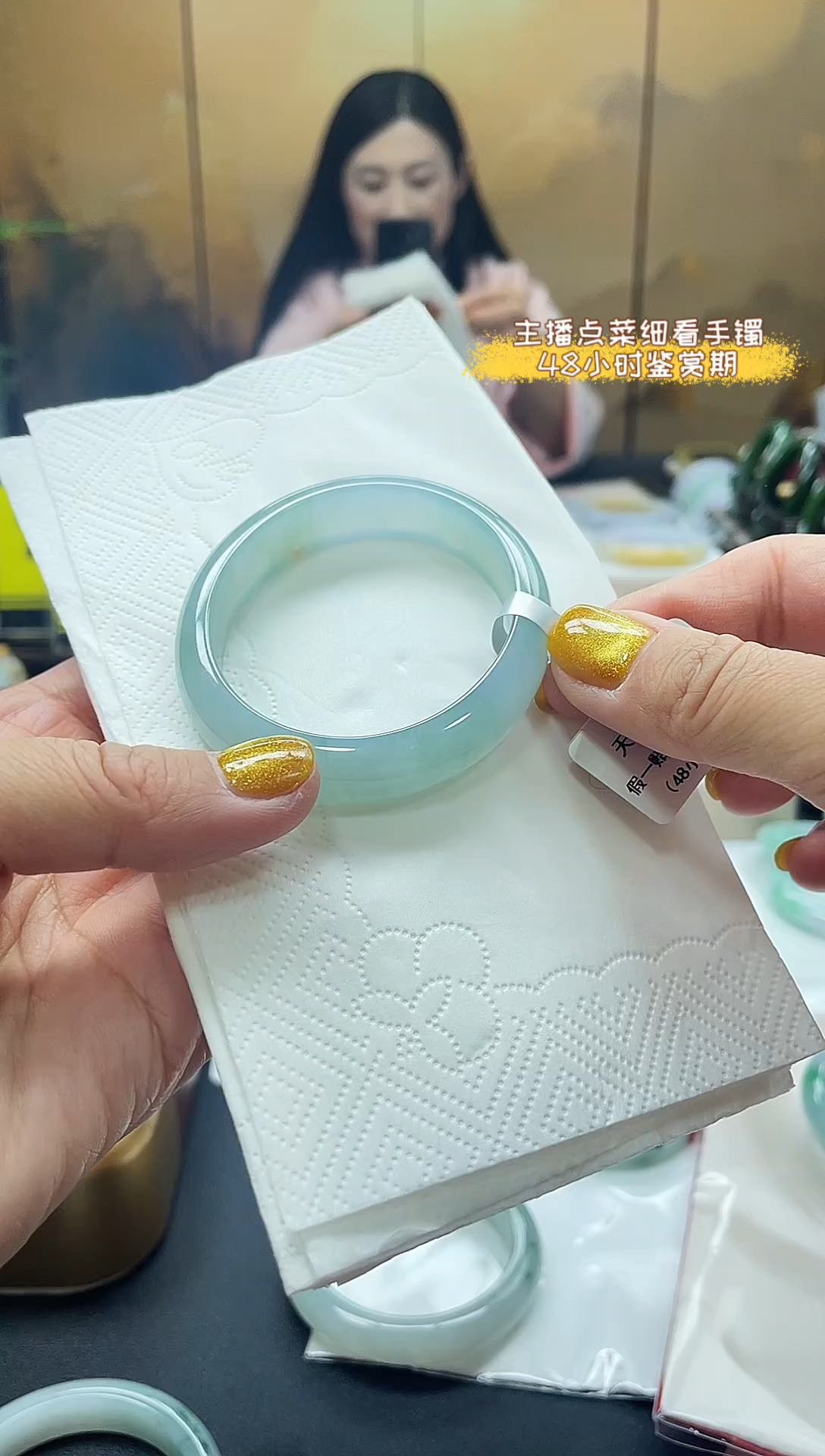 未镶嵌手镯翡翠2号 55 贵妃