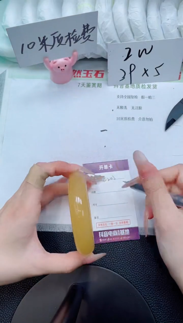 石英质玉手镯未镶嵌C202