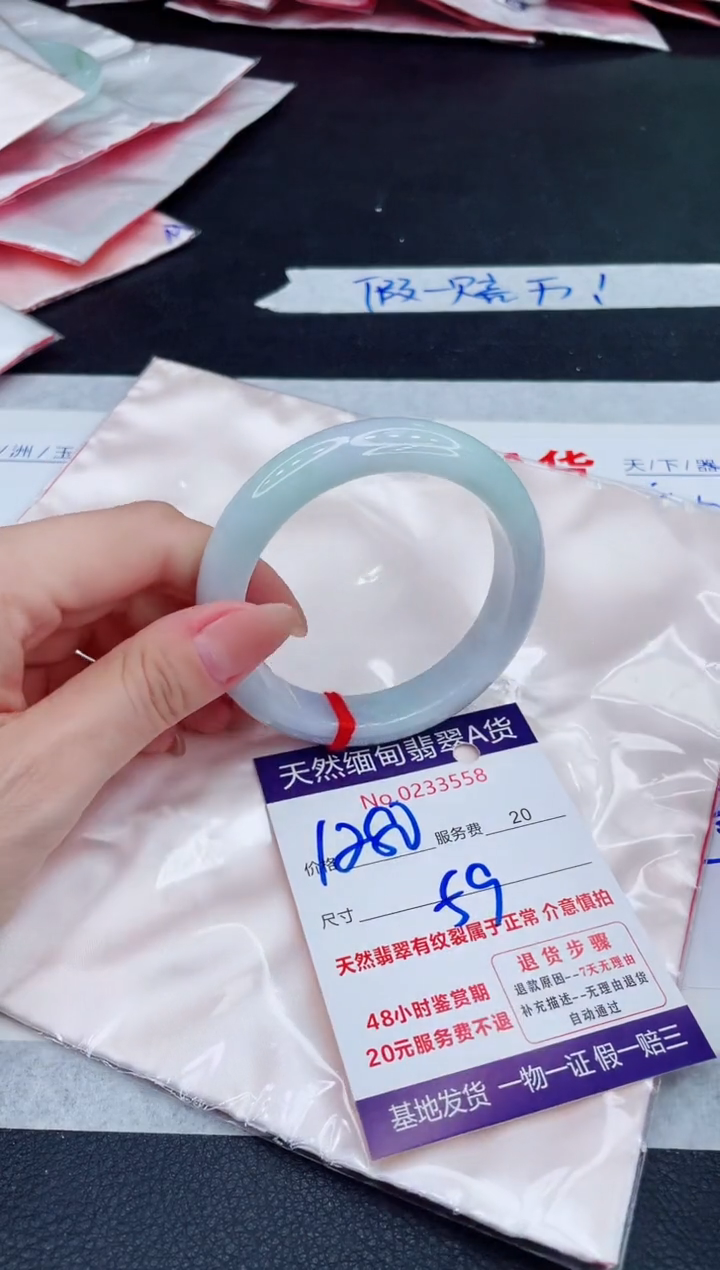 未镶嵌手镯翡翠1280.00