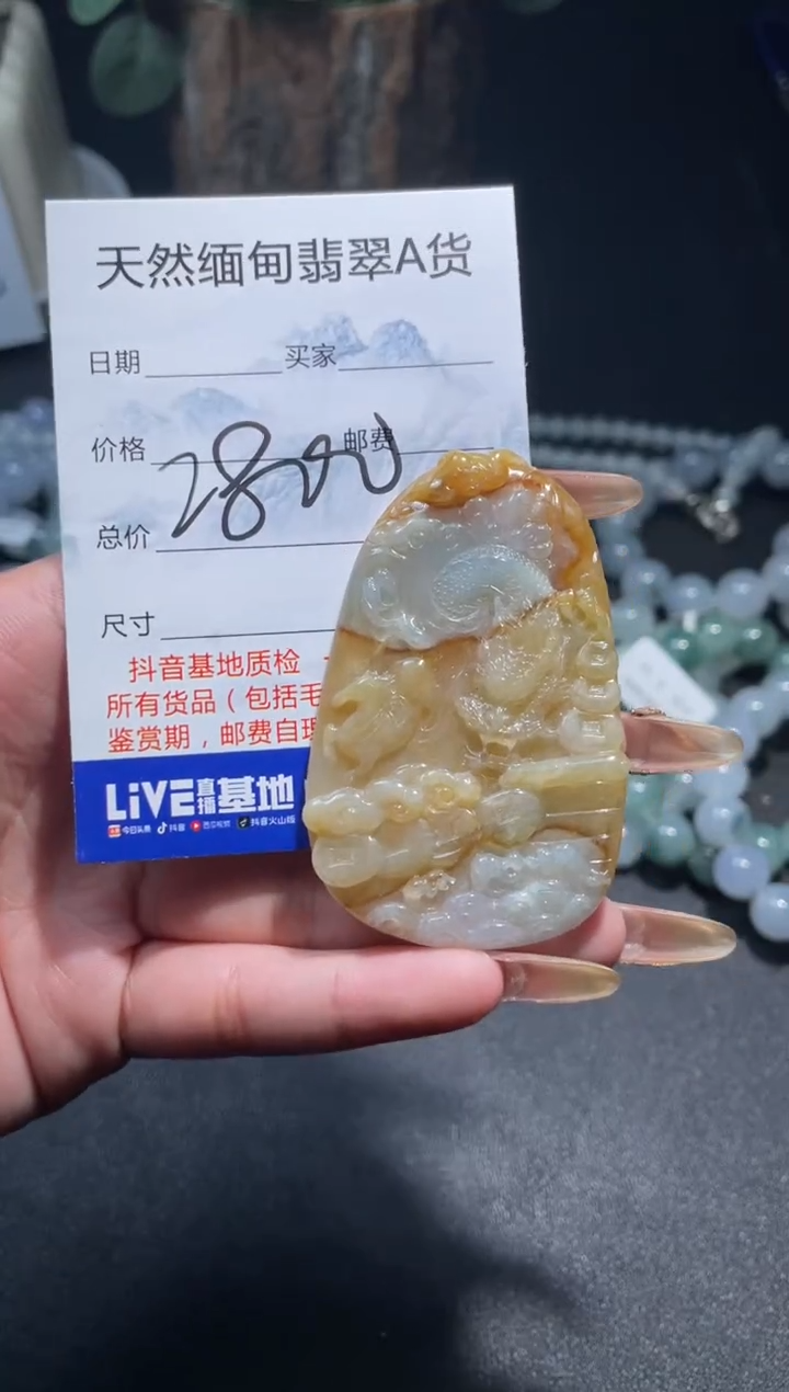 【闪购商品】定制翡翠未镶嵌翡翠