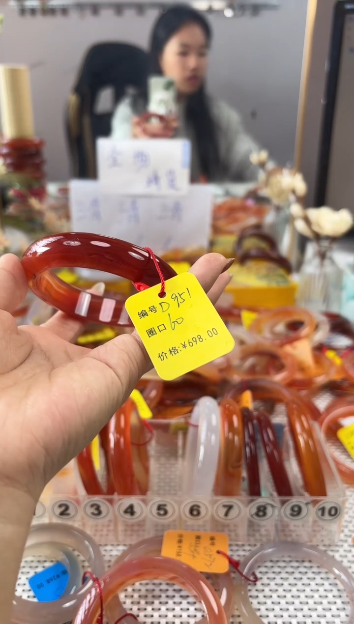 手镯玛瑙/玉髓未镶嵌杨**亿951